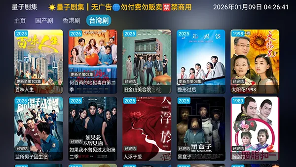 ���Ӿ缯(Ӱ����ԴӦ�ò鿴)v1.0.6 ��Ѱ��ͼ