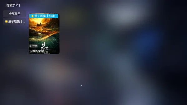 ���Ӿ缯(Ӱ����ԴӦ�ò鿴)