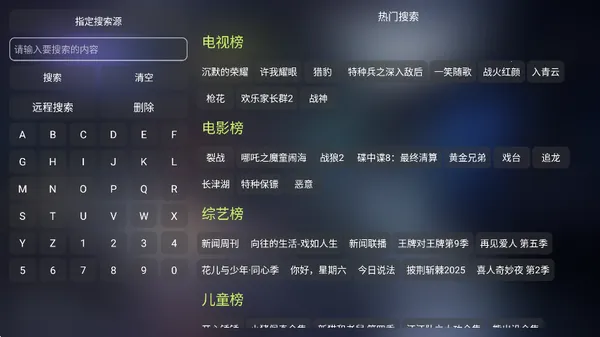 ���Ӿ缯(Ӱ����ԴӦ�ò鿴)