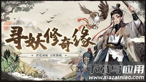 大妖游戏盒子2026官方最新版本 大妖游戏盒子2026官方最新版本