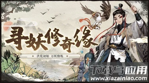 ������Ϸ����2026�ٷ����°汾v0.3.111 �ֻ����ͼ