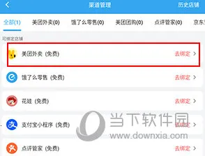 ����ͨ(�����������)