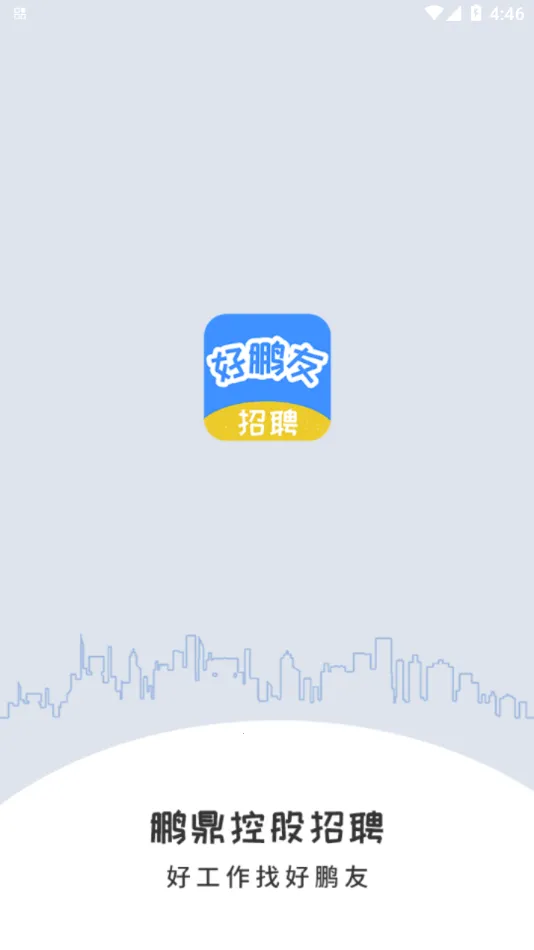 ������app�ٷ�����v1.0.7 �ٷ������ͼ