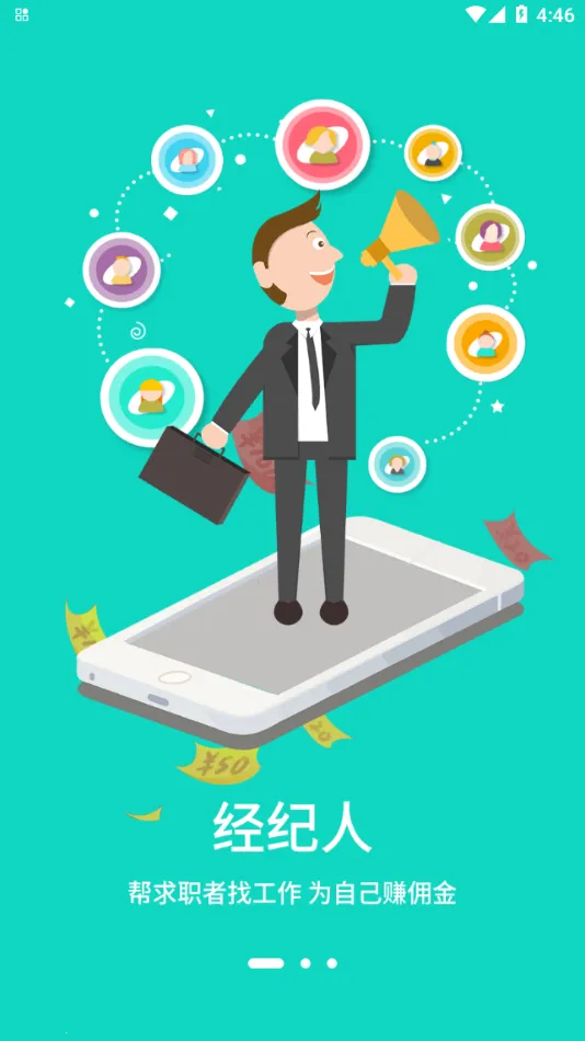 ������app�ٷ�����v1.0.7 �ٷ������ͼ