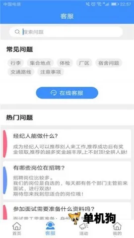 ������app�ٷ�����v1.0.7 �ٷ������ͼ