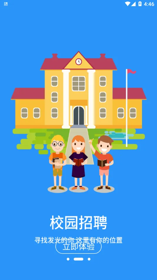 ������app�ٷ�����v1.0.7 �ٷ������ͼ