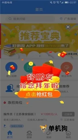 ������app�ٷ�����v1.0.7 �ٷ������ͼ