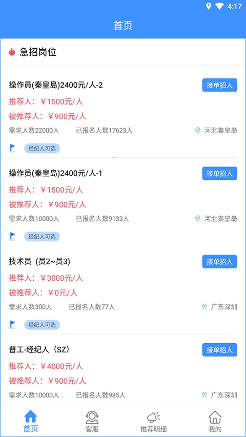 ������app�ٷ�����