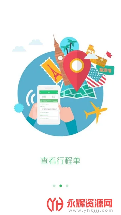 ȫ������֮��2026�ٷ����°汾v3.0.16 �ֻ����ͼ