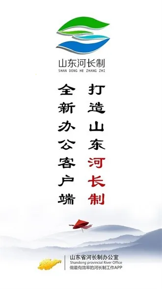 Ϋ���ӳ���(�ӳ��ư칫ƽ̨)v4.0.8 ��׿���ͼ