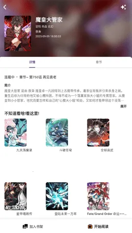 ��������������v4.0.8 �ֻ����ͼ