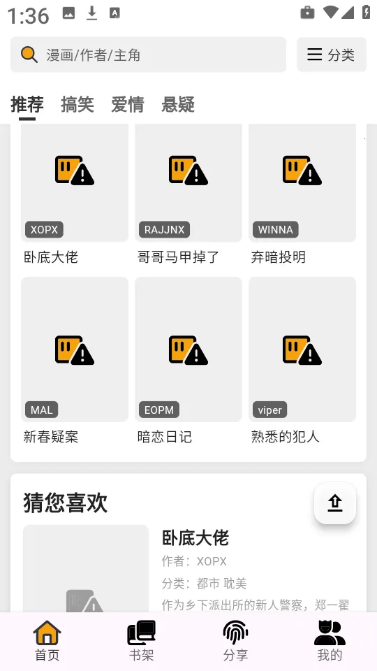 ��������������v4.0.8 �ֻ����ͼ