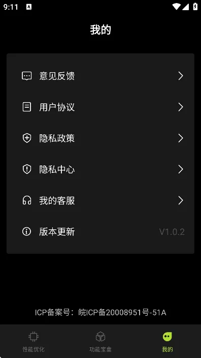 �����޸���ʦ(�ֻ���ͼ����)v1.4 ��Ѱ��ͼ