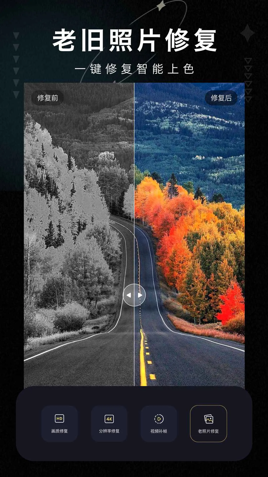 �����޸���ʦ(�ֻ���ͼ����)v1.4 ��Ѱ��ͼ