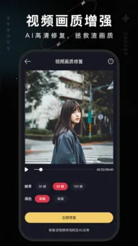 �����޸���ʦ(�ֻ���ͼ����)v1.4 ��Ѱ��ͼ