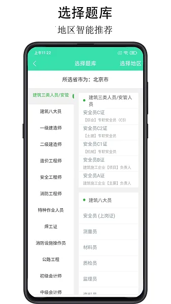 �ɿ��Ծ�2026�ٷ����°汾v1.9.4 �ٷ������ͼ