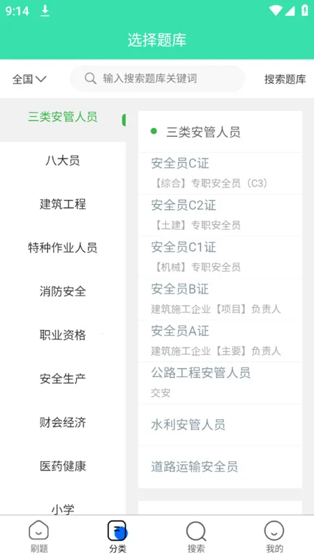 可可试卷2026官方最新版本 可可试卷2026官方最新版本