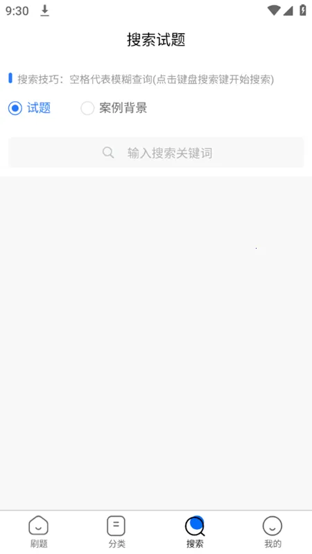 可可试卷2026官方最新版本 可可试卷2026官方最新版本