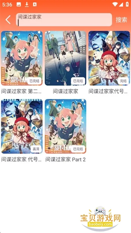 哩哩动漫免费版 哩哩动漫免费版