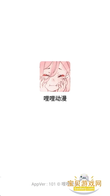 ����������Ѱ�v1.01 ��׿���ͼ