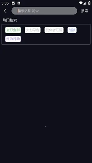 哩哩动漫免费版 哩哩动漫免费版