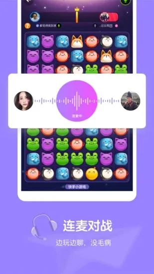 ����С��Ϸ2026�ٷ����°汾v3.11.6 �ٷ������ͼ