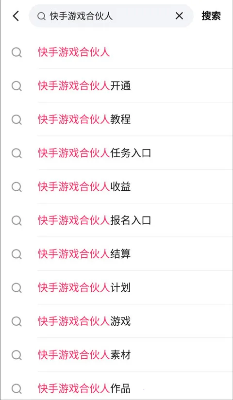 快手小游戏2026官方最新版本 快手小游戏2026官方最新版本