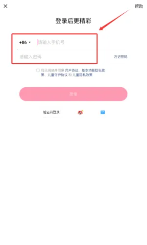 快手小游戏2026官方最新版本 快手小游戏2026官方最新版本