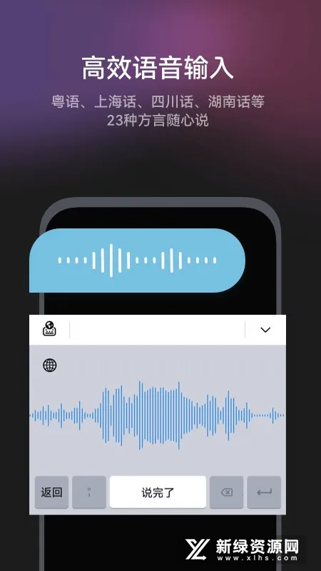 С�����뷨(��Ϊ���뷨����)v1.3.9.301 ��Ѱ��ͼ