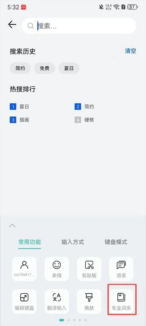 С�����뷨(��Ϊ���뷨����)