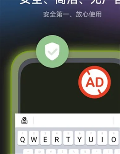 С�����뷨(��Ϊ���뷨����)v1.3.9.301 ��Ѱ��ͼ