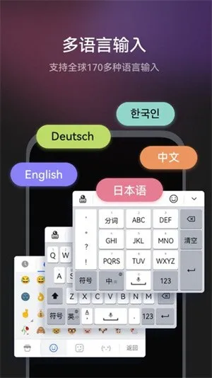 С�����뷨(��Ϊ���뷨����)v1.3.9.301 ��Ѱ��ͼ