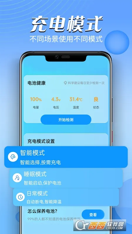 ���ϵ��ҽ��2026���ذ�װv1.0.0 ��Ѱ��ͼ