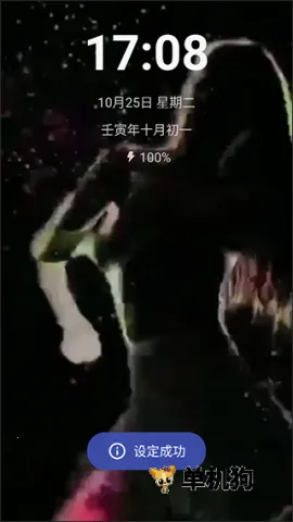 掌上电池医生2026下载安装 掌上电池医生2026下载安装