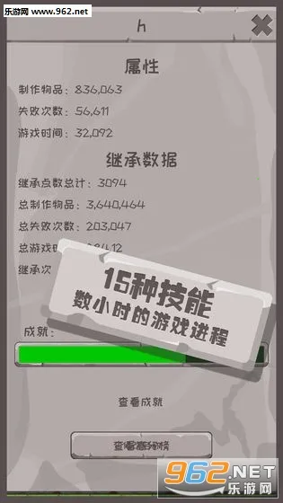 �����ʦ(ģ�ⴴ������)v1.2.0.31 ��׿���ͼ