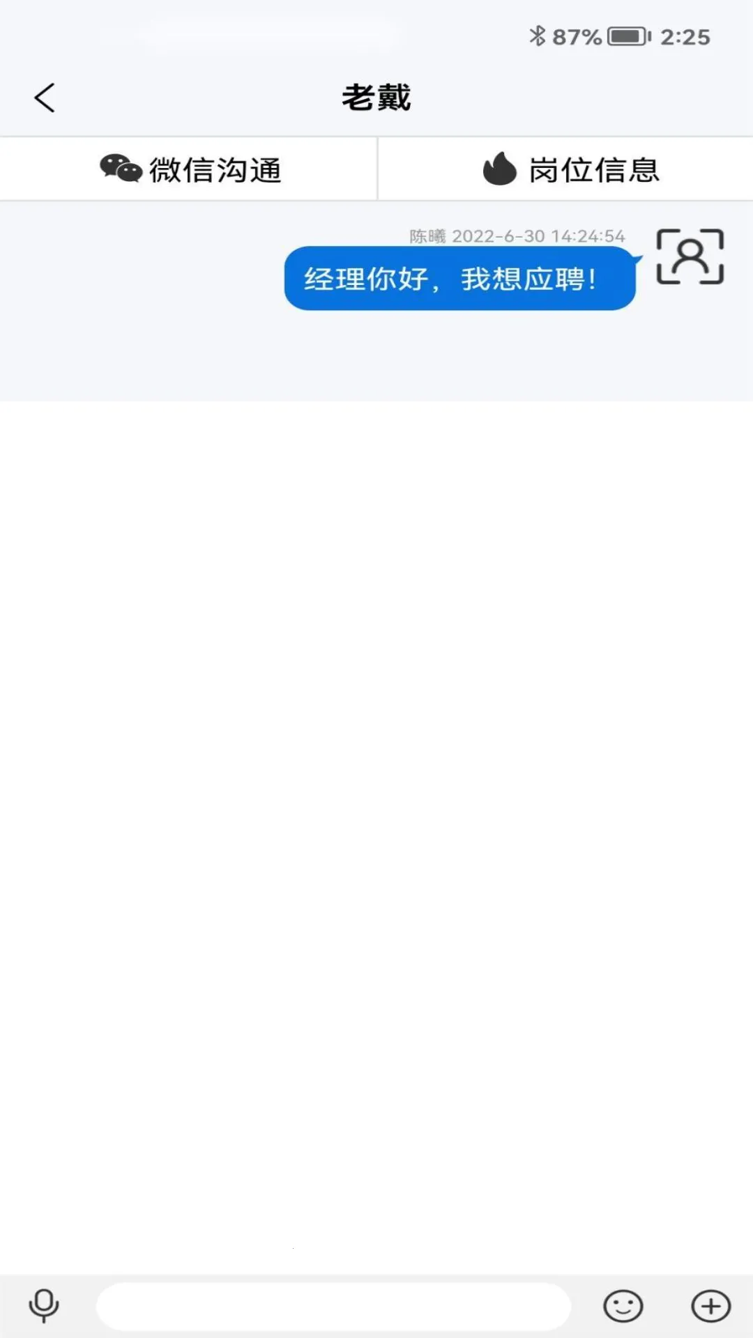 ������ְ(��ְ��ְƽ̨)v1.0.0 ��Ѱ��ͼ