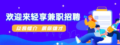 ������ְ(��ְ��ְƽ̨)