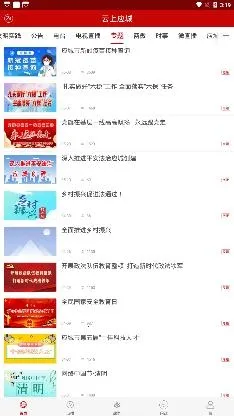 ����Ӧ�ǰ�׿���ֻ���