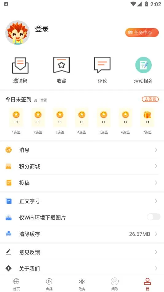 ����Ӧ�ǰ�׿���ֻ���v1.1.9 ��׿���ͼ