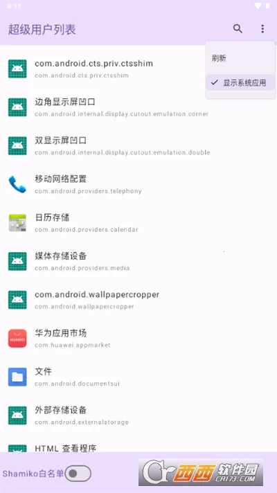 �����û��б��ٷ�����v1.0 ��׿���ͼ