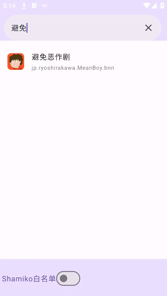 �����û��б��ٷ�����v1.0 ��׿���ͼ