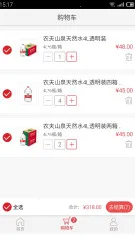 ��ˮ����(ũ��ɽȪ��ˮƽ̨)vv6.3.7 ��Ѱ��ͼ