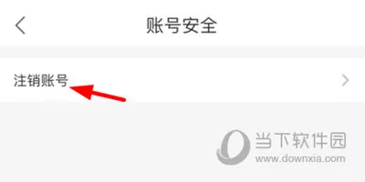 ��ˮ����(ũ��ɽȪ��ˮƽ̨)