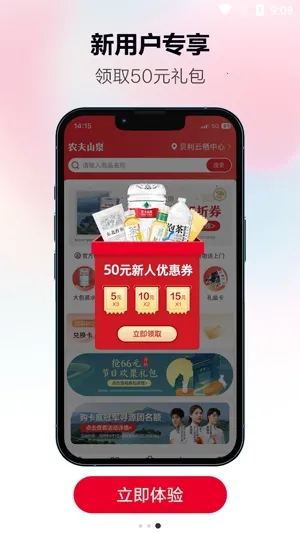 ��ˮ����(ũ��ɽȪ��ˮƽ̨)