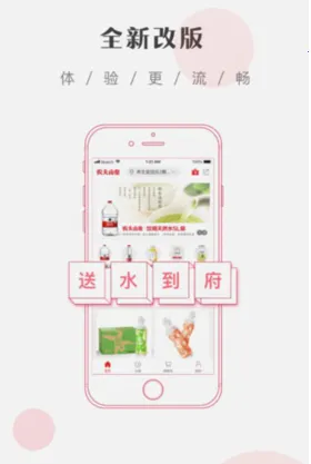 ��ˮ����(ũ��ɽȪ��ˮƽ̨)