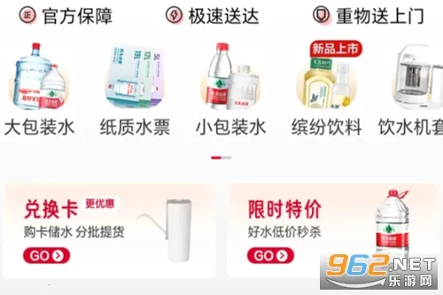 ��ˮ����(ũ��ɽȪ��ˮƽ̨)