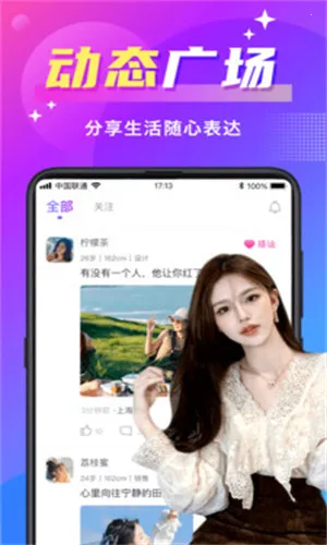 ����Ѱ��2026�ٷ�����v7.1.0 �ֻ����ͼ