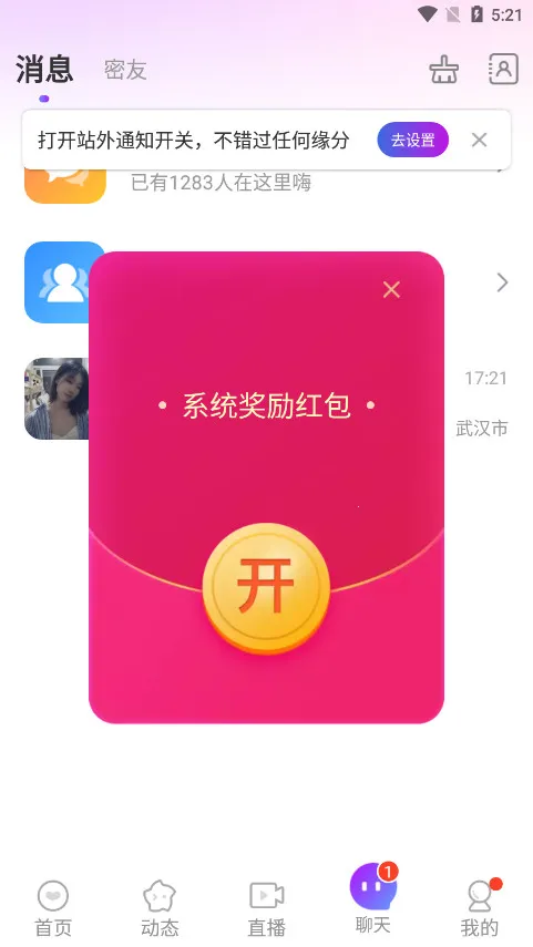 ����Ѱ��2026�ٷ�����v7.1.0 �ֻ����ͼ