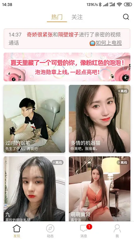 ����Ѱ��2026�ٷ�����v7.1.0 �ֻ����ͼ