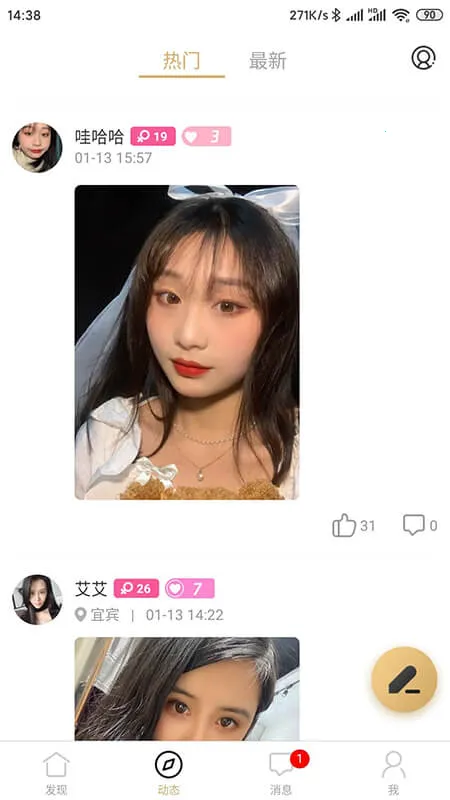 ����Ѱ��2026�ٷ�����v7.1.0 �ֻ����ͼ